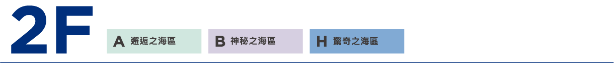 2F