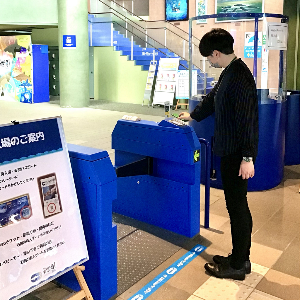 自動ゲートによる入場