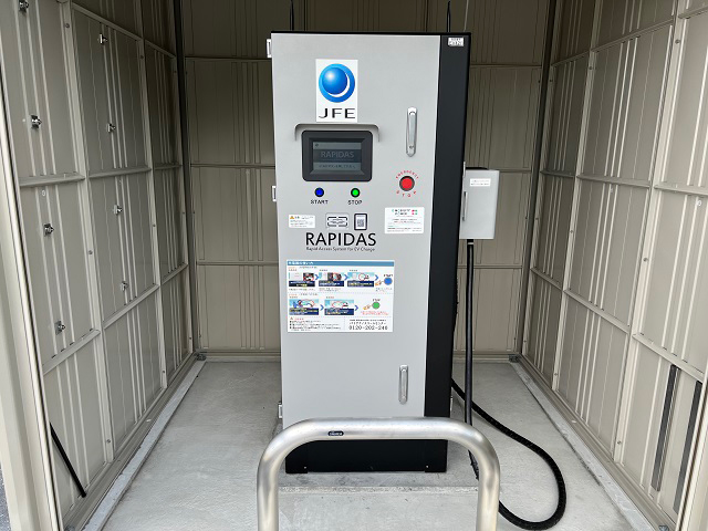 electric car charging station
