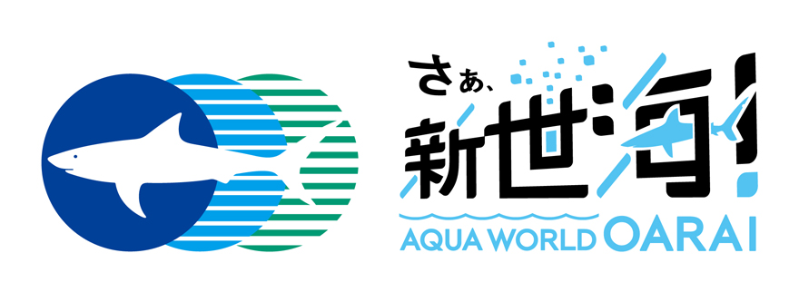 Come on, Shinsekai! NEW WORLD NEW AQUA WORLD