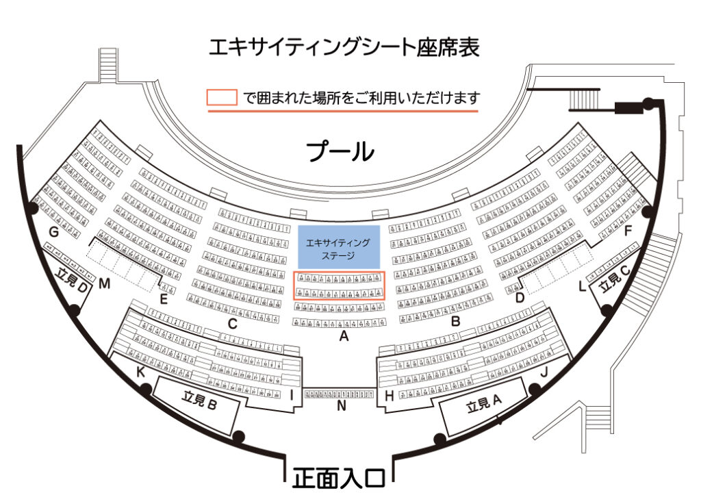 Nó thậm chí còn gần hơn!"Ghế thú vị" giới hạn vào thứ bảy, chủ nhật và