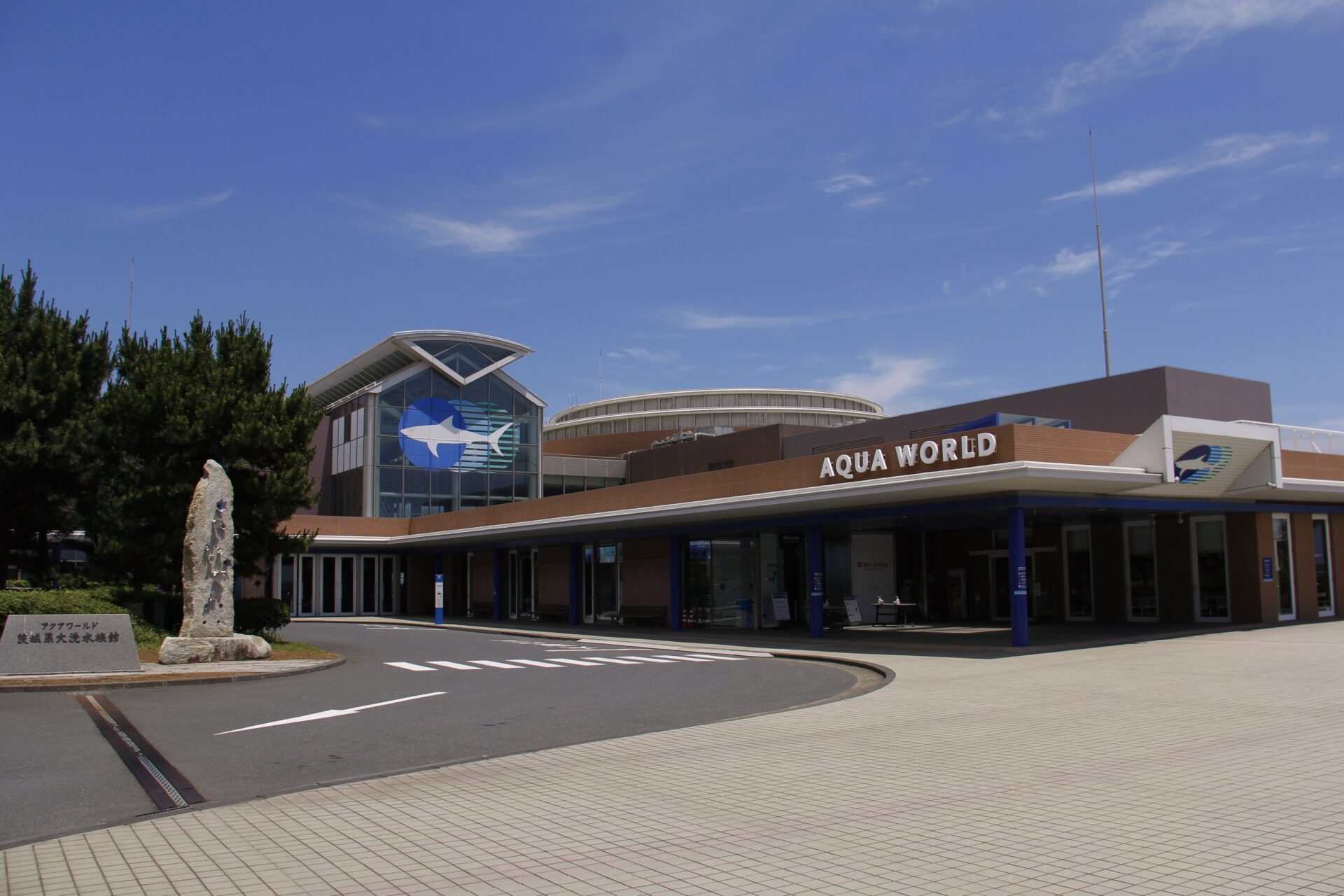 Aqua World Oarai - 鱼市场 - 关于日立海滨公园的周游巴士服务（2023年11月15日更新）