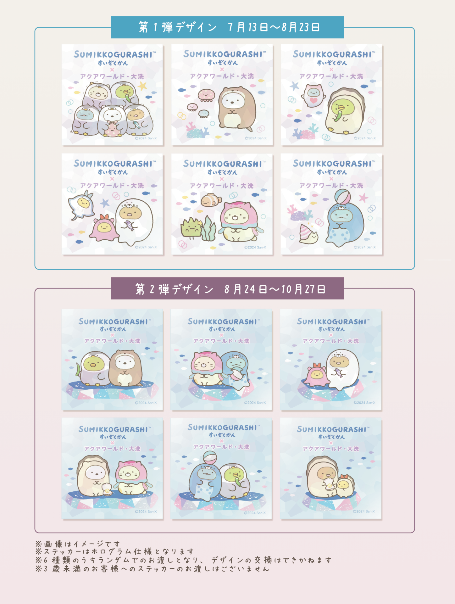 すみっコとかげ様 専用ページ すみっコとかげ様 専用ページ